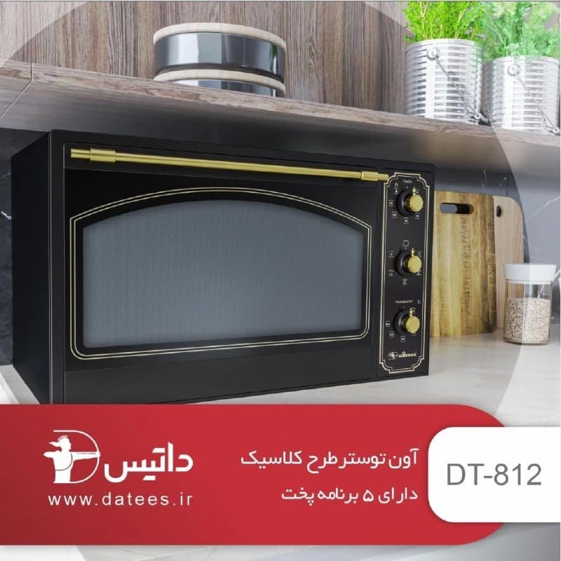 آون توستر داتیس مدل DT-812 — تصویر ۳