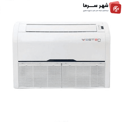 فن کویل زمینی وستن ایر 1000 CFM