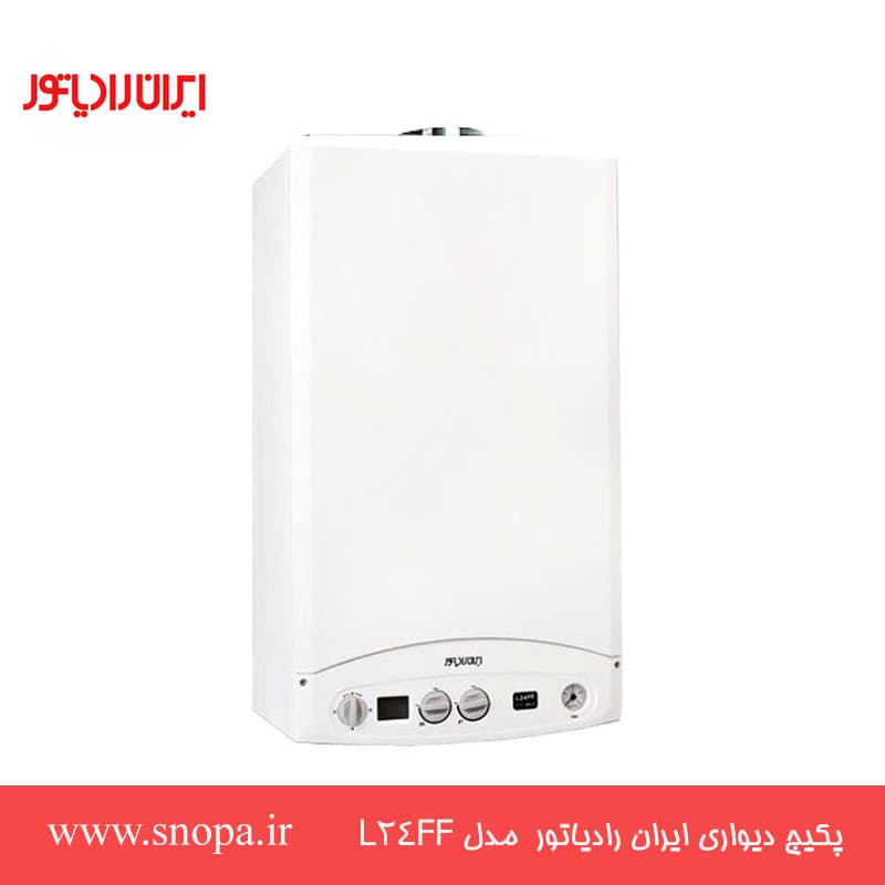 پکیج دیواری ایران رادیاتور 24000 مدل L24FF — تصویر ۷