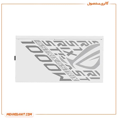 پاور کامپیوتر ایسوس مدل Asus ROG Strix 1000W Platinum سفید — تصویر ۵