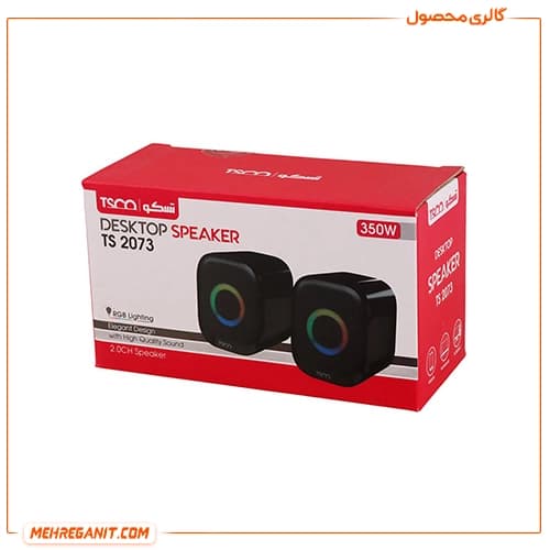 اسپیکر رومیزی تسکو مدل TS 2073 — تصویر ۶