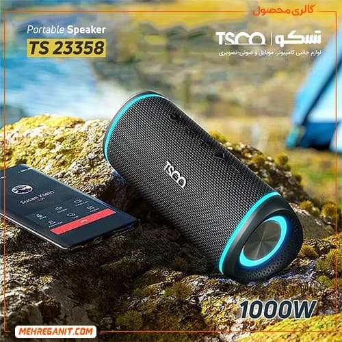 اسپیکر بلوتوثی قابل حمل تسکو مدل TS 23358 — تصویر ۶