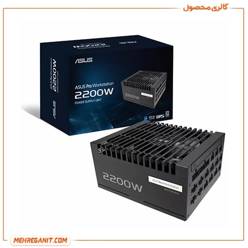 پاور کامپیوتر ایسوس مدل Asus PRO WS 2200W Platinum — تصویر ۷