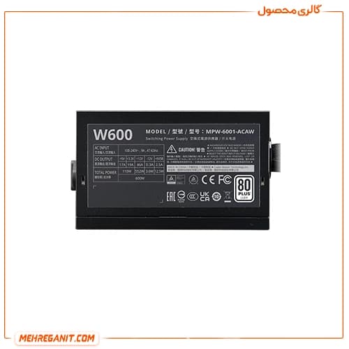 پاور کامپیوتر کولر مستر مدل Cooler Master ELITE NEX White 600W 230V — تصویر ۴