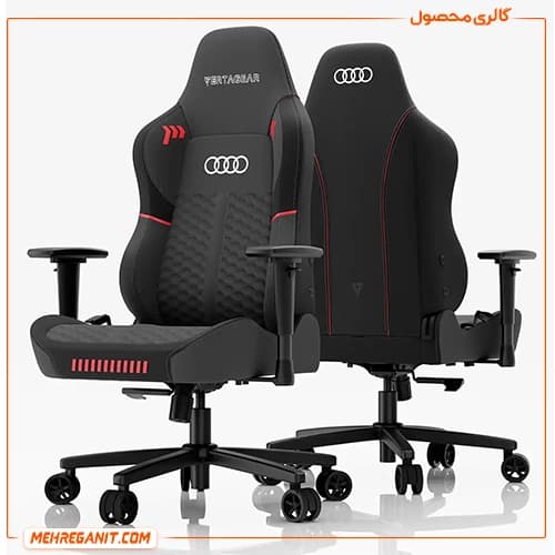 صندلی گیمینگ ورتاگیر مدل SL3800 Audi Edition — تصویر ۵