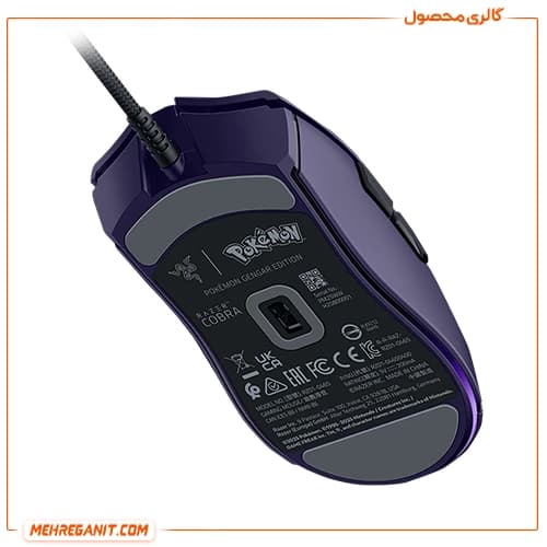 ماوس گیمینگ باسیم ریزر مدل RAZER COBRA POKEMON GENGAR EDITION — تصویر ۵
