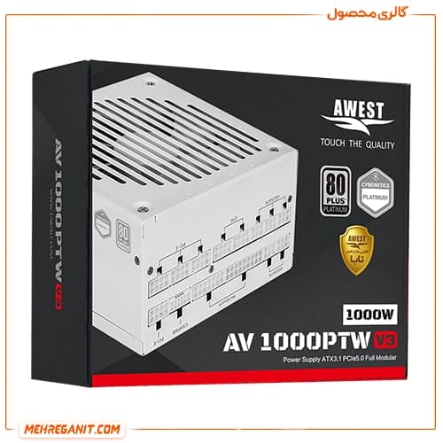 پاور کامپیوتر اوست Awest AV1000-PTW V3 سفید — تصویر ۳