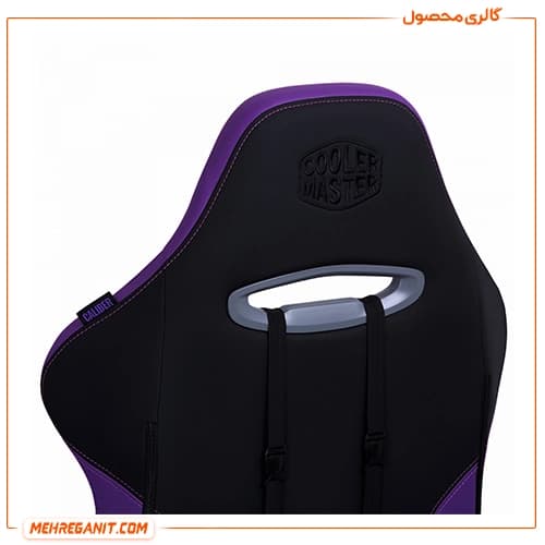 صندلی گیمینگ کولرمستر مدل Cooler Master Caliber R3 (GCR3) Purple — تصویر ۸