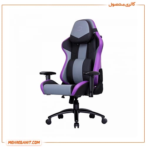 صندلی گیمینگ کولرمستر مدل Cooler Master Caliber R3 (GCR3) Purple — تصویر ۱۱