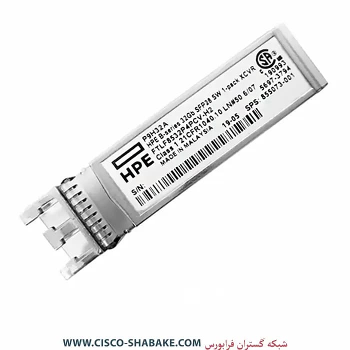 ماژول فیبر نوری HPE P9H32A 32Gb SFP28 FC SR