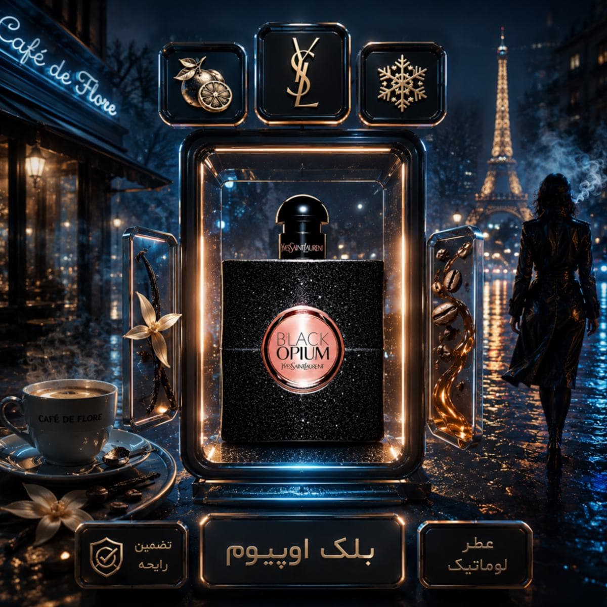 عطر بلک اوپیوم | Black Opium — تصویر ۷