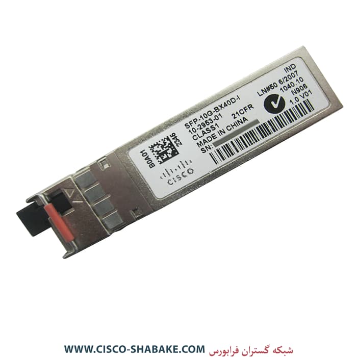 ماژول فیبرنوری سیسکو SFP-10G-BX40D-I — تصویر ۲