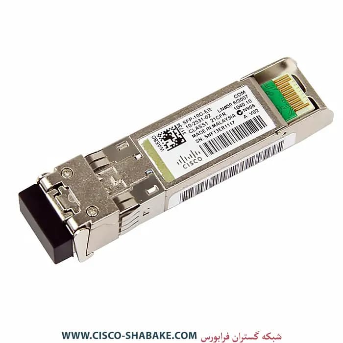 ماژول فیبرنوری سیسکو SFP-10G-ER