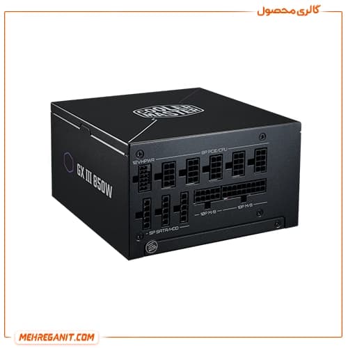 پاور کامپیوتر کولر مستر Cooler Master GX III Gold 850 ATX 3.0 — تصویر ۶