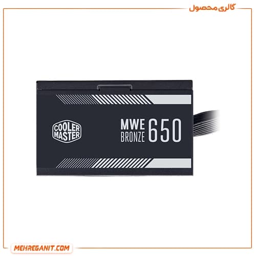 پاور کامپیوتر کولرمستر مدل CoolerMaster MWE 650 BRONZE – V2 — تصویر ۴