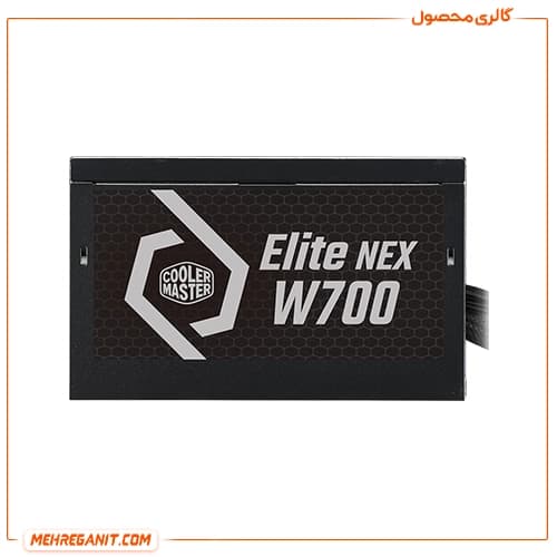 پاور کامپیوتر کولر مستر مدل Cooler Master ELITE NEX White 700W — تصویر ۱۰