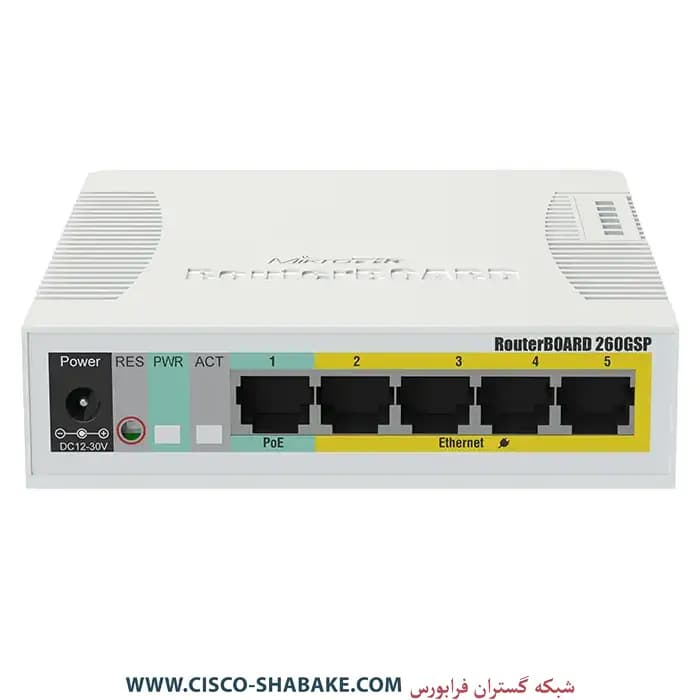 سوئیچ میکروتیک RB260GSP