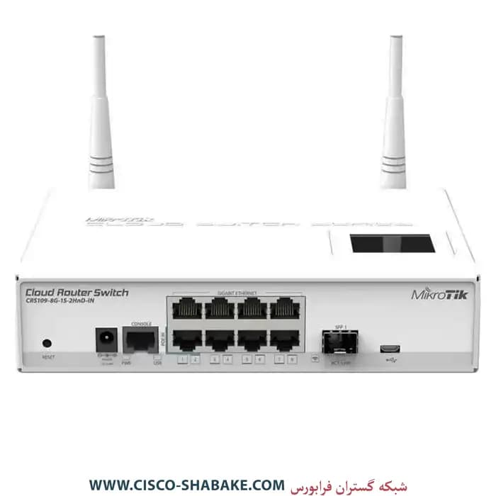 سوئیچ میکروتیک CRS109-8G-1S-2HnD-IN — تصویر ۵