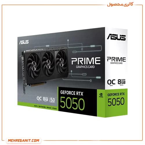 کارت گرافیک ایسوس مدل PRIME RTX 5050 8GB OC — تصویر ۳