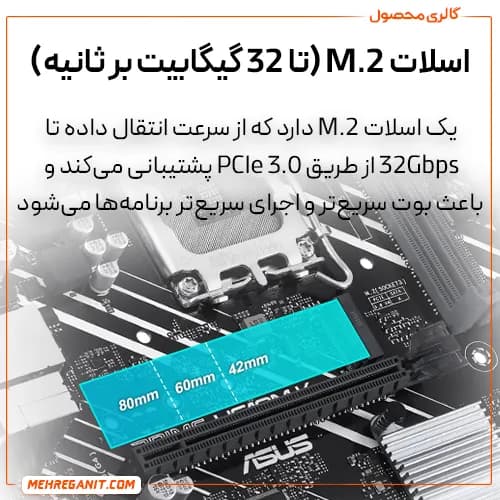 مادربرد ایسوس مدل PRIME H610 M-K D5 — تصویر ۶