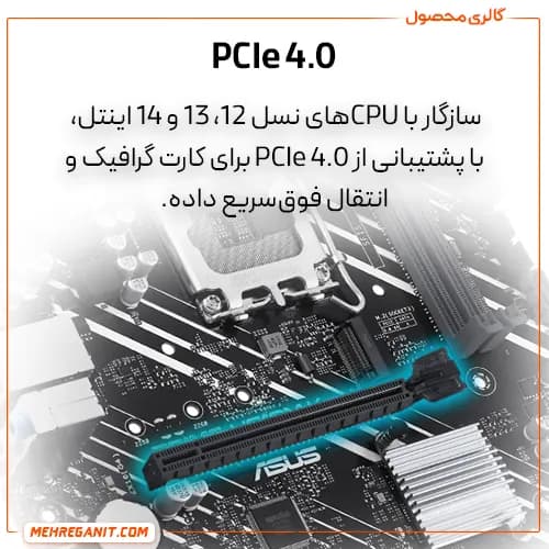 مادربرد ایسوس مدل PRIME H610 M-K D5 — تصویر ۸