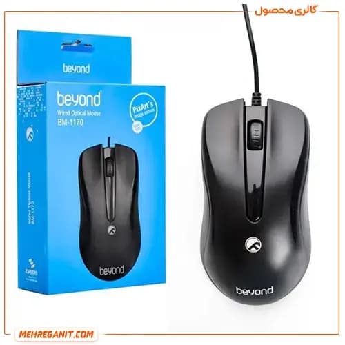 ماوس بیاند مدل BM-1170 — تصویر ۳