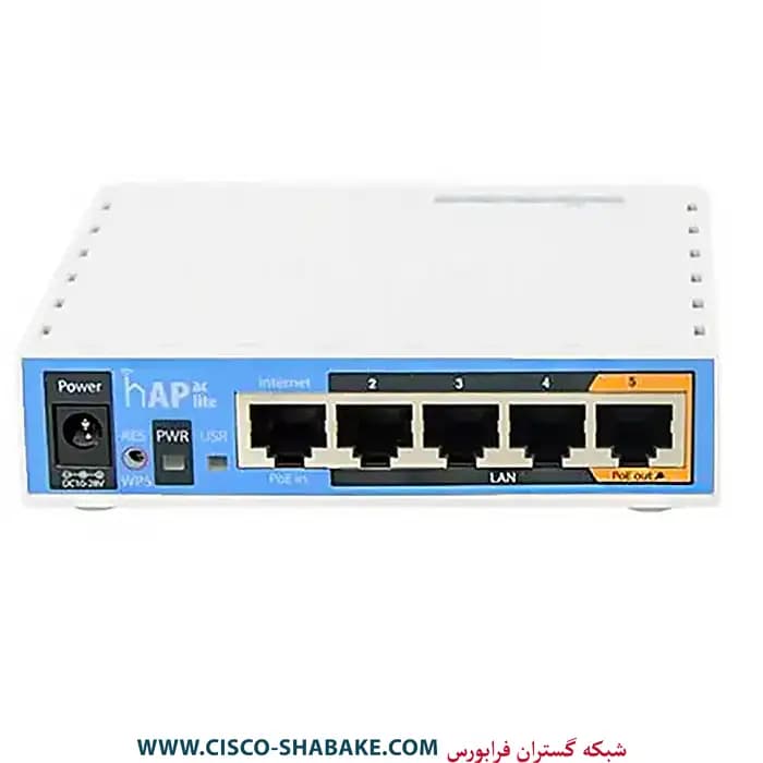 روتر میکروتیک hAP ac lite | اکسس پوینت — تصویر ۹