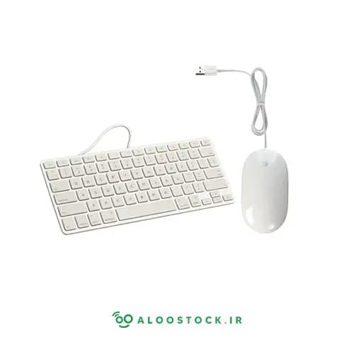 ست کیبورد سیمی مینی و ماوس سیمی اپل