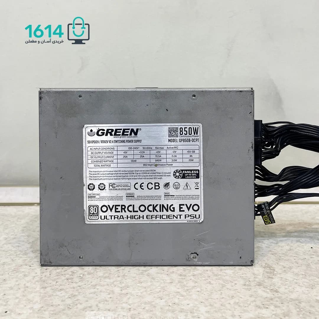 پاور کارکرده گرین مدل GP850B-OCPT — تصویر ۱۲