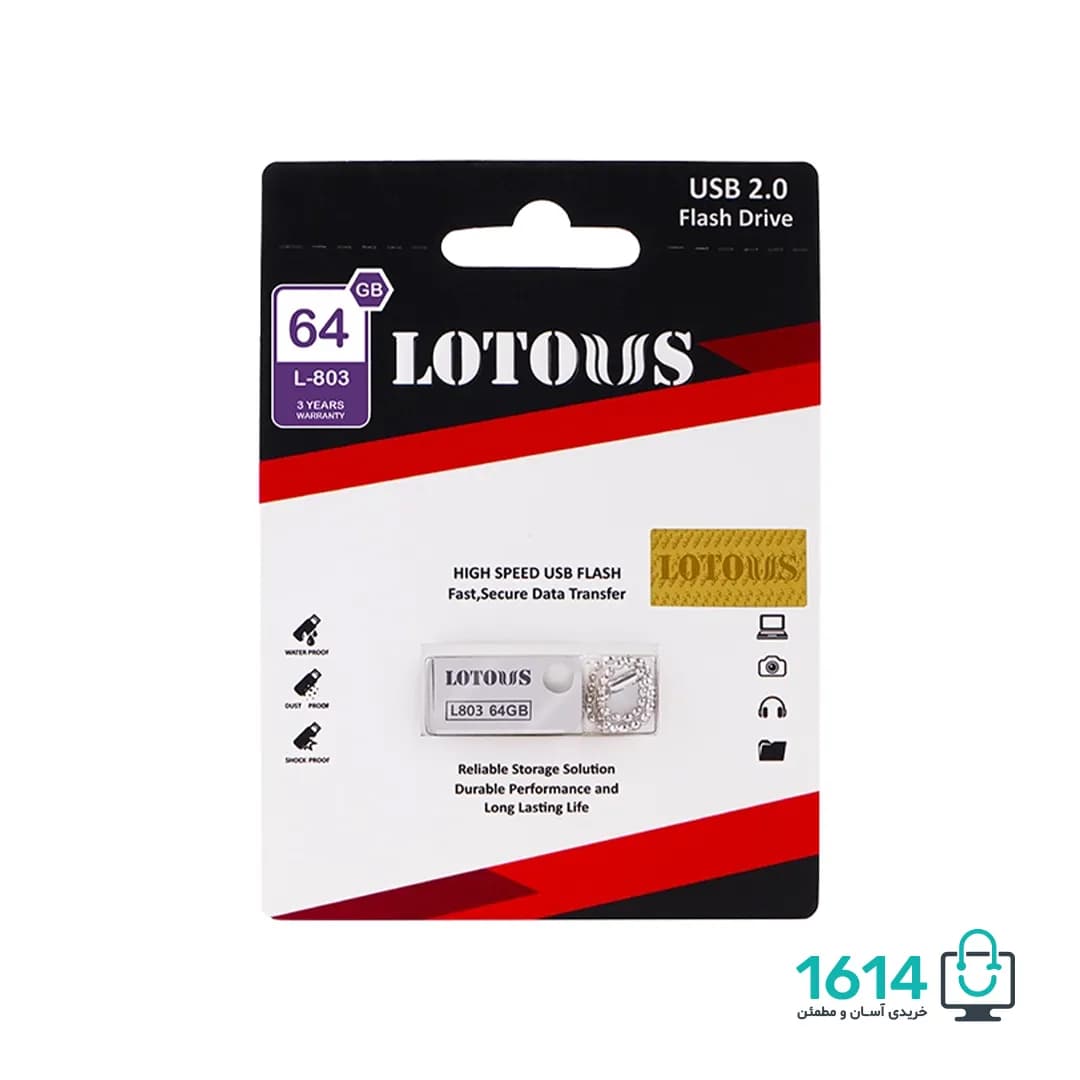 فلش دیسک 64 گیگ لوتوس مدل L-803 USB 2.0 — تصویر ۱۱