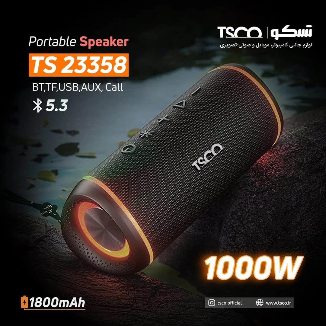 اسپیکر تسکو مدل TS 23358 — تصویر ۶