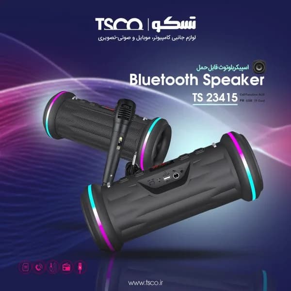 اسپیکر تسکو مدل TS 23415 — تصویر ۳
