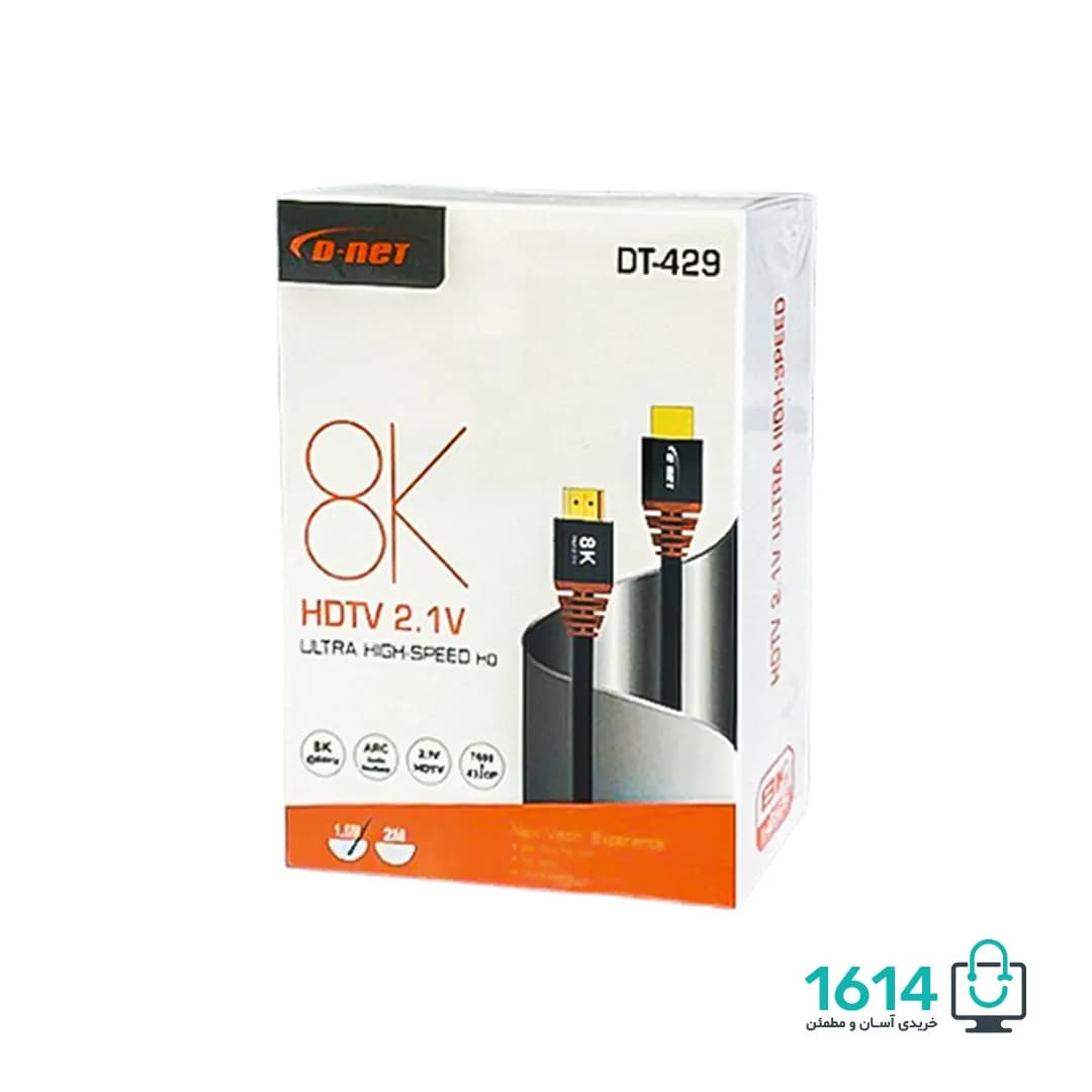 کابل تصویر HDMI دی نت مدل DT-429 8K 1.5M — تصویر ۵