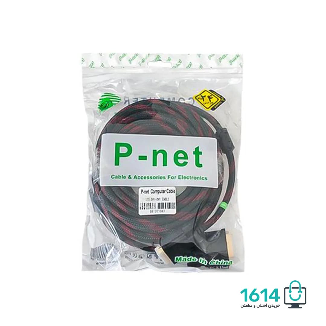 کابل دوسر نری DVI پی نت مدل 10M — تصویر ۹