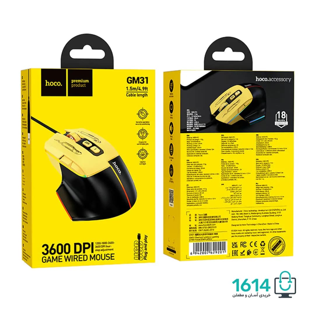 ماوس گیمینگ هوکو مدل GM31 3600 7K — تصویر ۸