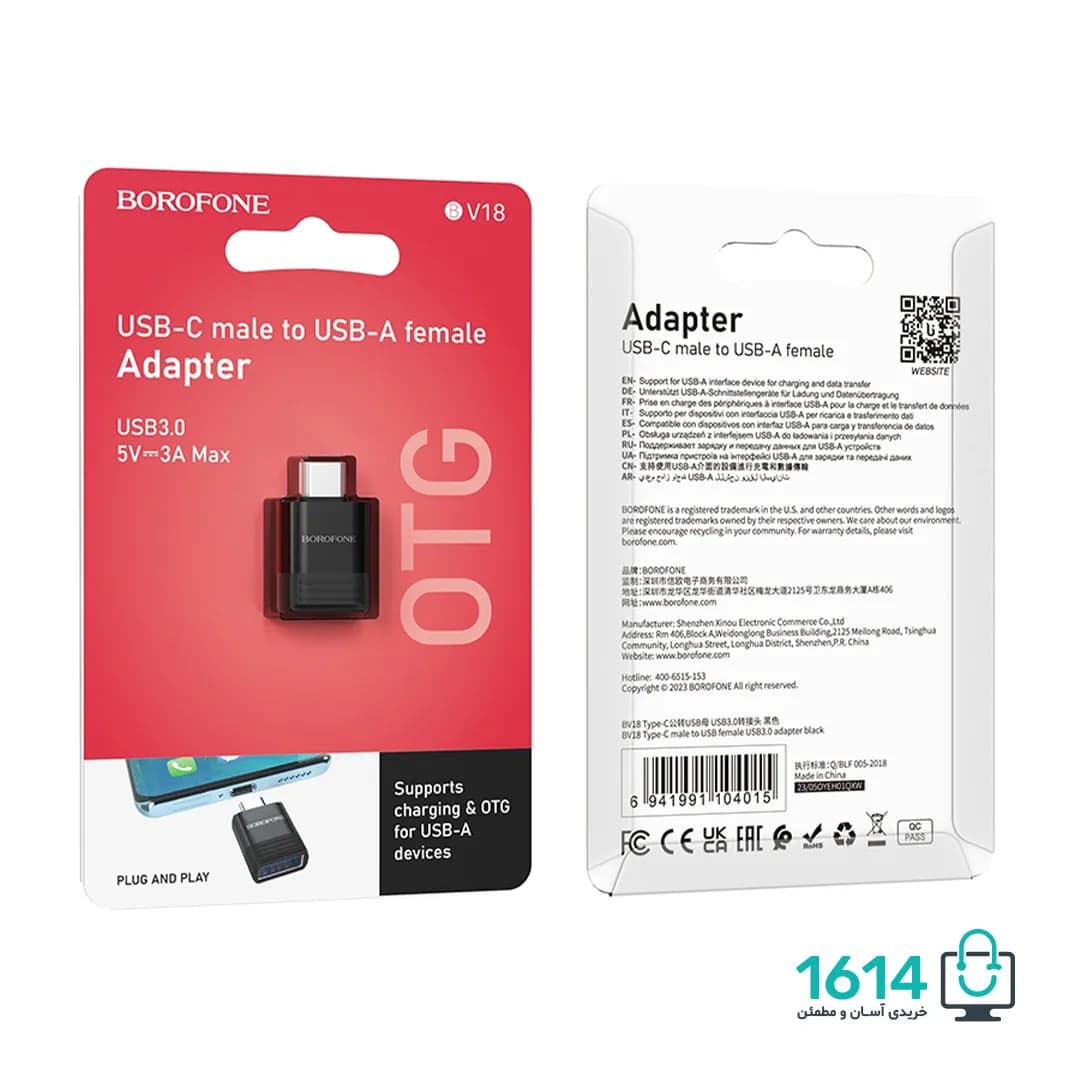 تبدیل OTG تایپ سی به USB بروفون مدل BV18 — تصویر ۶