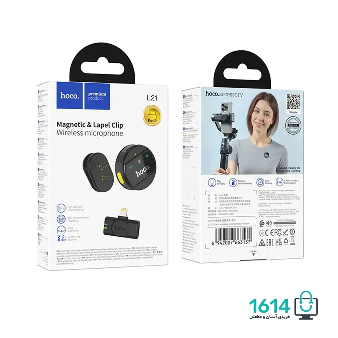 میکروفون بیسیم هوکو مدل L21 TYPE C — تصویر ۵