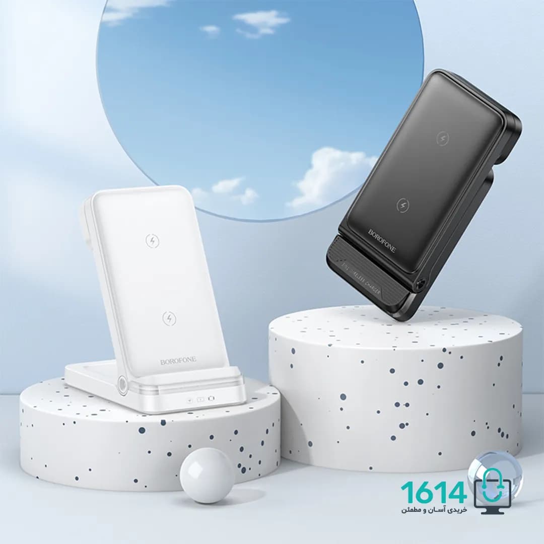 شارژر بیسیم رومیزی بروفون مدل BQ33 3IN1 — تصویر ۵