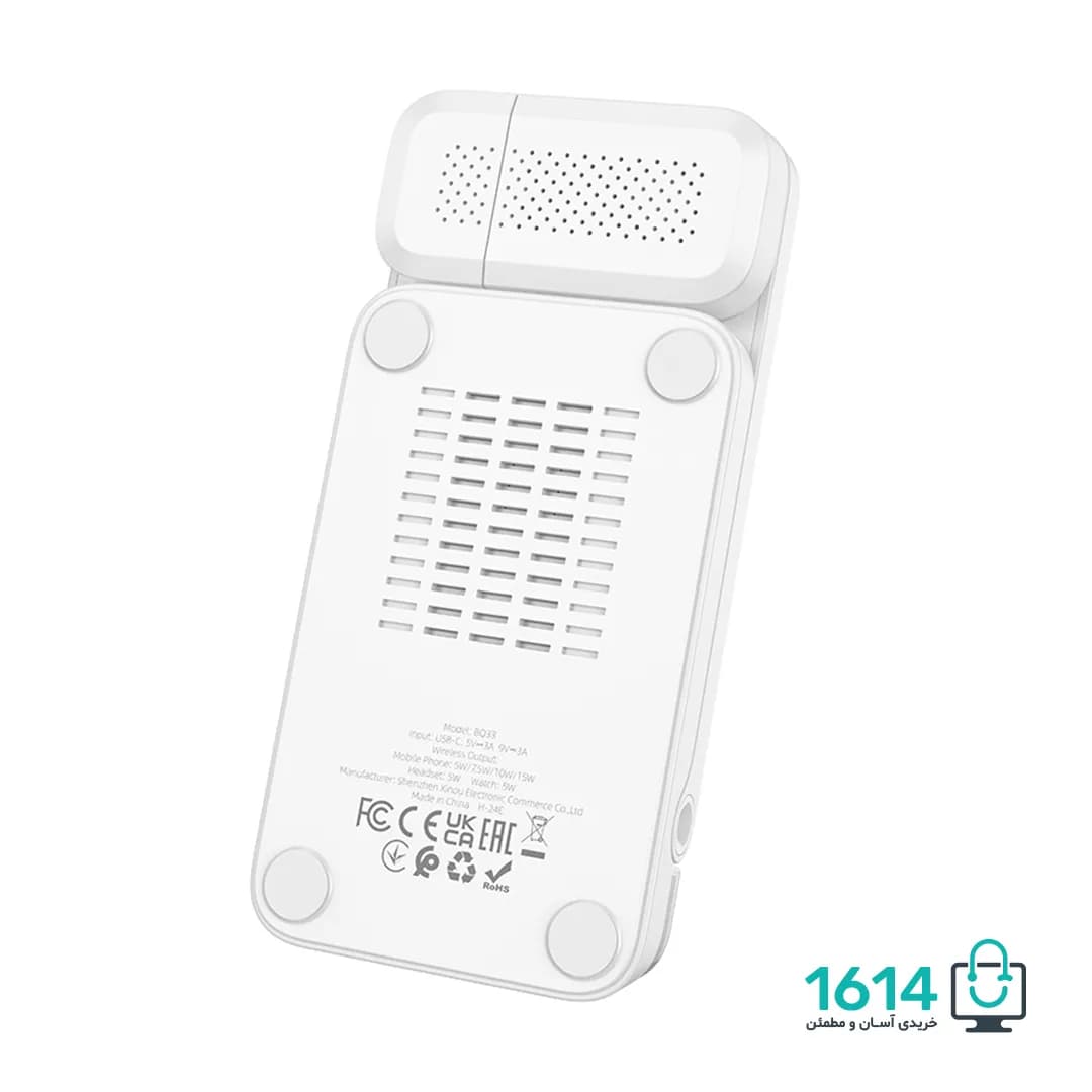 شارژر بیسیم رومیزی بروفون مدل BQ33 3IN1 — تصویر ۶