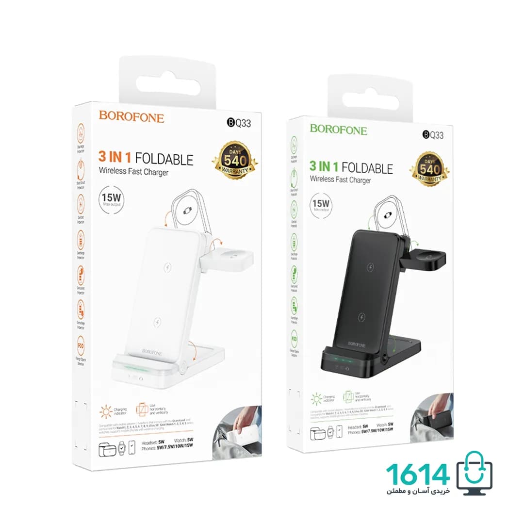 شارژر بیسیم رومیزی بروفون مدل BQ33 3IN1 — تصویر ۸