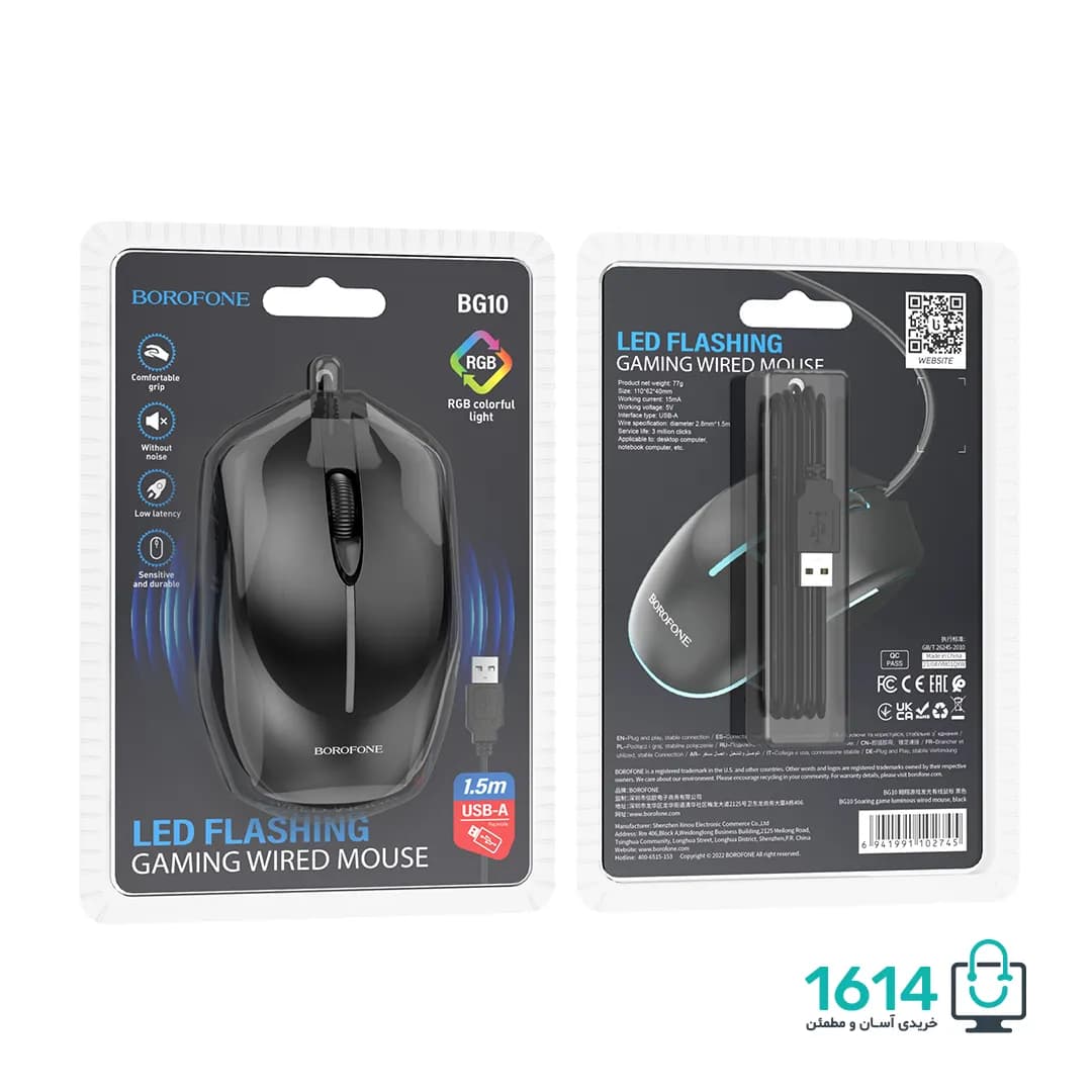 ماوس گیمینگ بروفون مدل BG10 — تصویر ۵