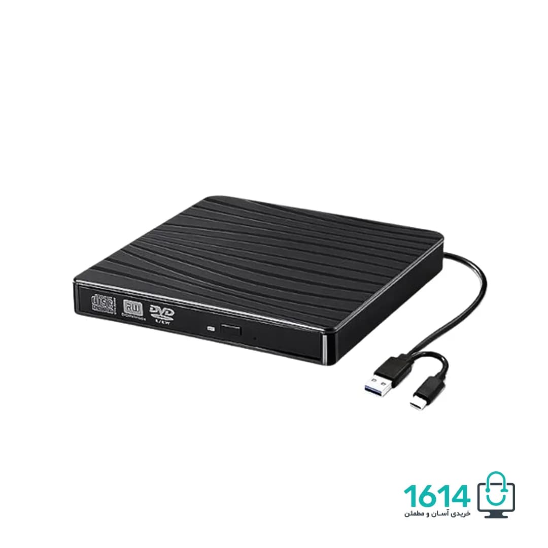 درایو DVD RW اکسترنال USB 3.0 و تایپ سی