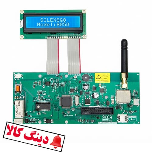 دزدگیر سایلکس سیم کارتی SG8-805Q — تصویر ۸