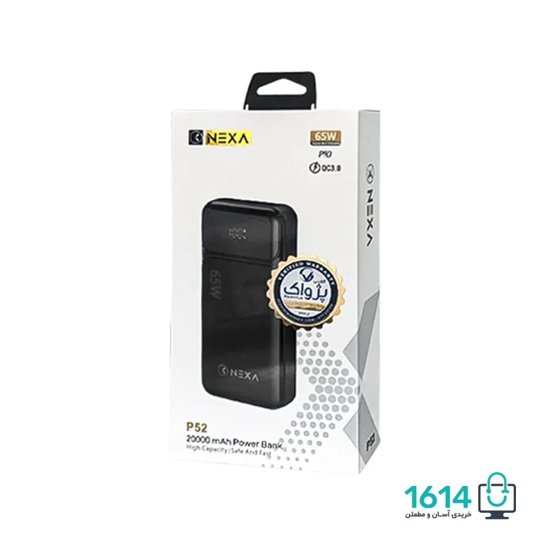پاوربانک نکسا مدل P52 65W ظرفیت 20000mAh — تصویر ۷