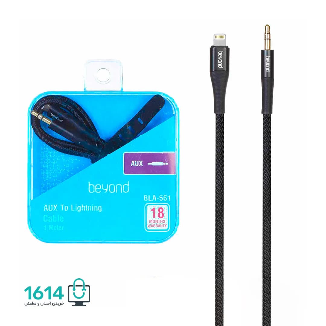 کابل لایتنینگ به AUX بیاند مدل BLA-561 — تصویر ۴