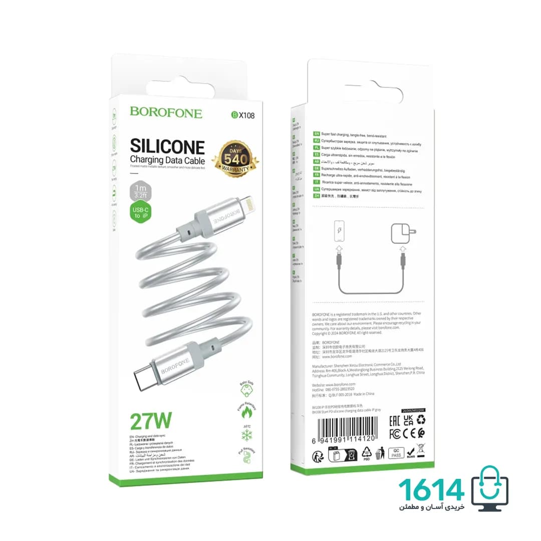 کابل تایپ سی به لایتنینگ بروفون مدل BX108 1M 27W — تصویر ۴