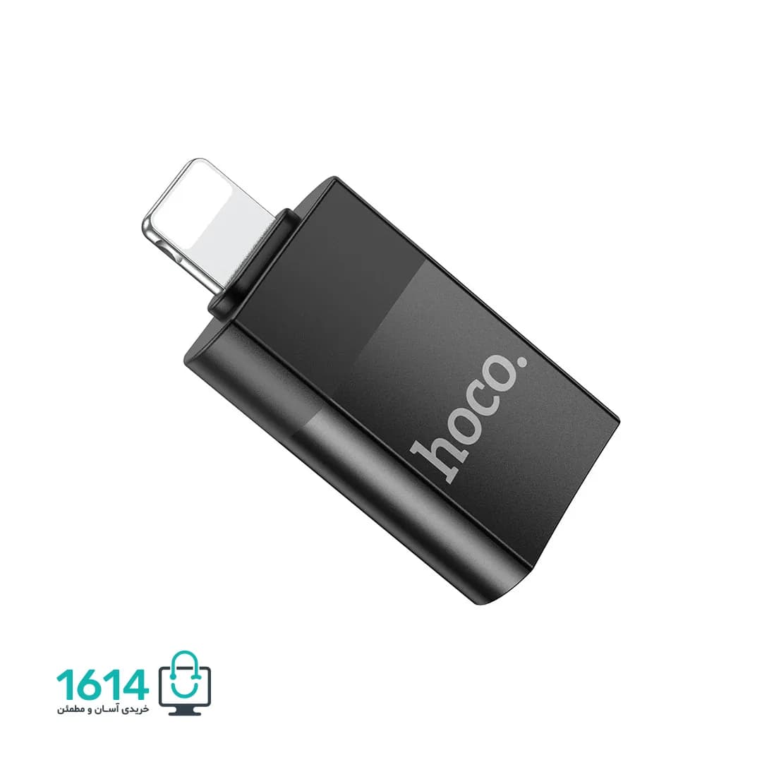 تبدیل OTG لایتنینگ به USB هوکو مدل UA17 — تصویر ۱۲
