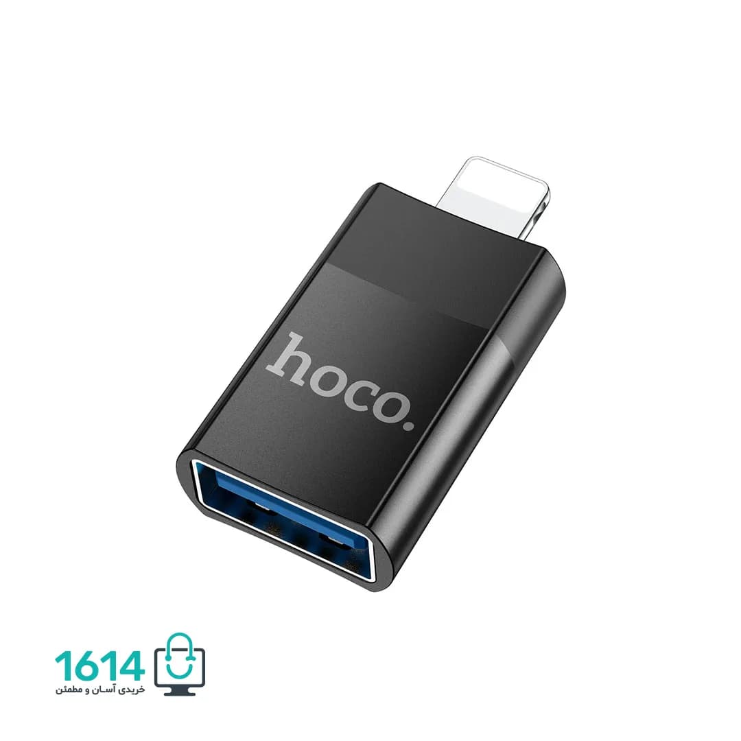 تبدیل OTG لایتنینگ به USB هوکو مدل UA17 — تصویر ۸