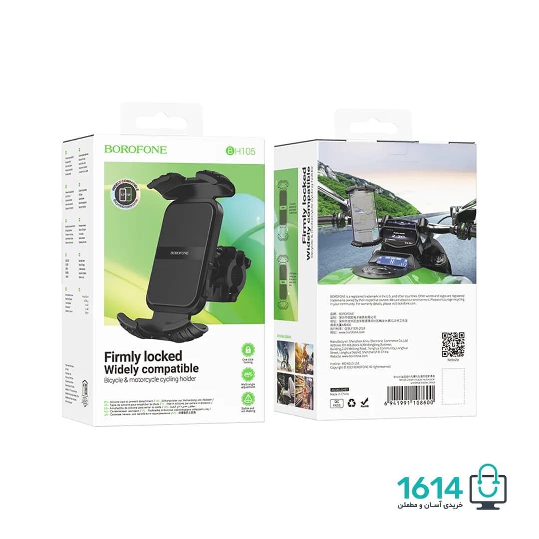 پایه نگهدارنده موبایل بروفون مدل BH105 — تصویر ۹