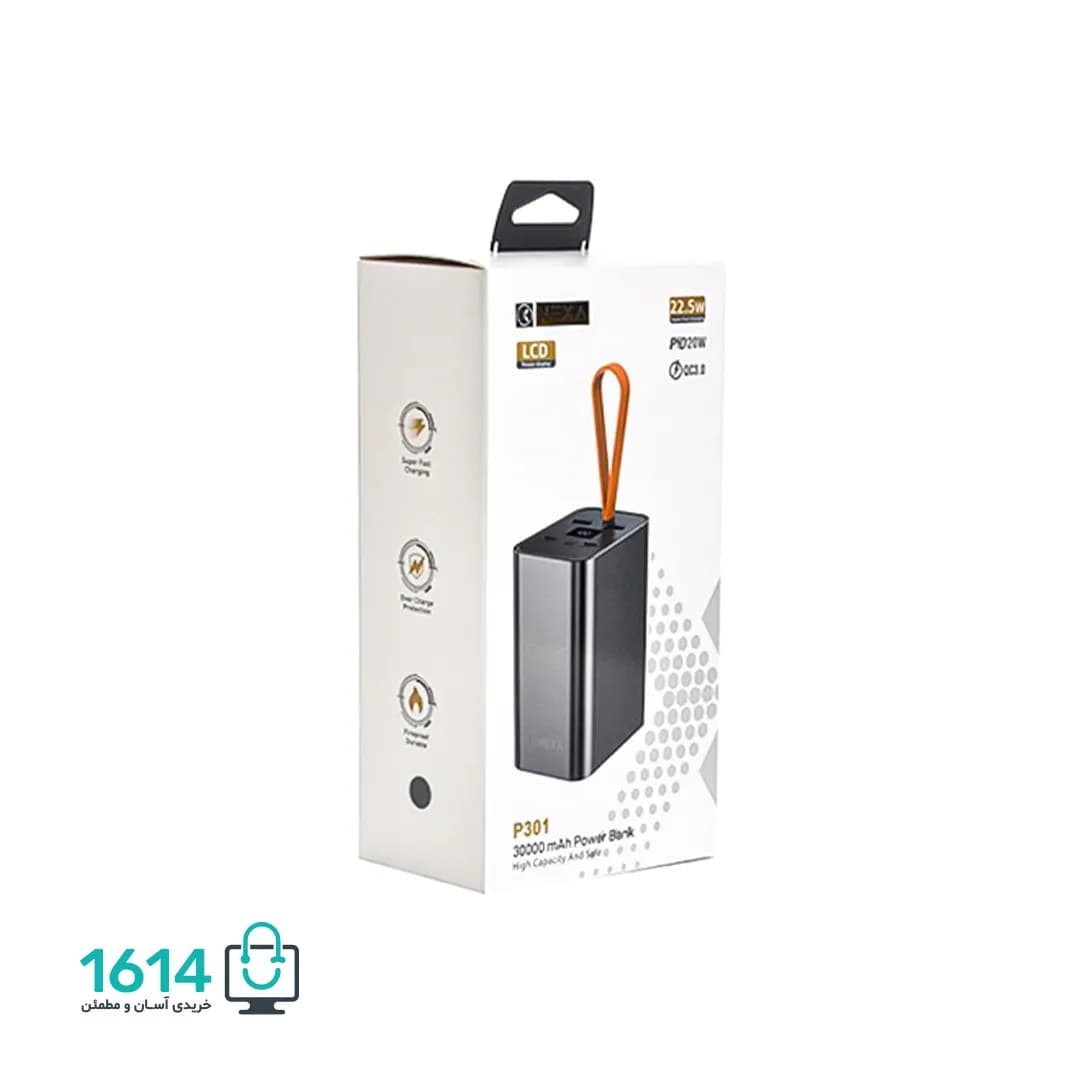 پاوربانک نکسا مدل P301 22.5W+20W PD 30000 — تصویر ۷